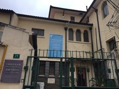 -中国蓝印花布馆