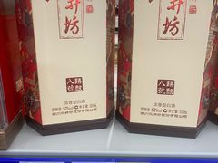 -麦德龙(浦东店)