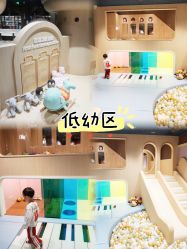 -奈尔宝家庭中心·亲子餐厅(北京东坝万达店)