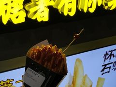 -SUGAR糖薯·章鱼烧(鹏欣水游城店)