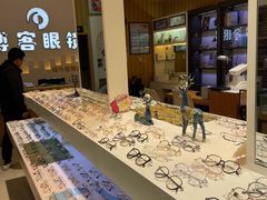 -博客眼镜(大学城店)