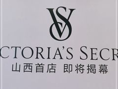 -太原茂业天地购物中心
