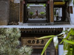 -韩城古城