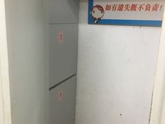 -平凉社区图书馆