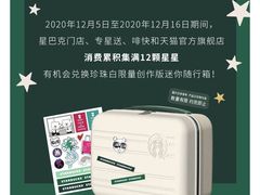 -星巴克(兰州国芳百货店)