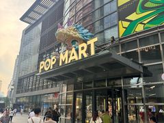 -泡泡玛特POPMART(沈阳大悦城店)
