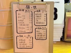 -猫里有甜
