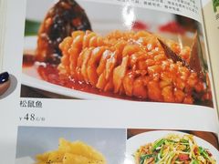 菜单-好口福私房菜(太元路店)