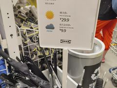 -宜家家居(西安未央商场店)