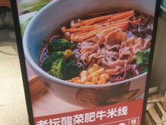 -云味馆米线(红花湖店)