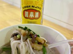 -阿玲面线糊(溪岸路店)
