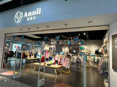 -深圳华盛奥特莱斯(华南一道店)
