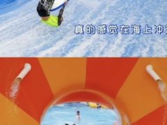 -上海玛雅海滩水公园