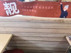 -钟姐炖品(万象城店)