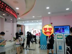 -SNH48星梦剧院