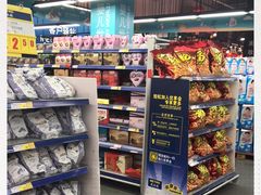 -麦德龙(闵行店)