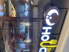 -豪客来牛排(空港华联店)