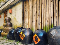 -老木棉·匠园