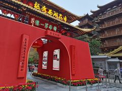 -越秀西湖花市(广州城市广场花卉店)