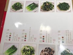 菜单-鼎泰丰(当代商城店)