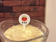 -番茄屋葡式美食(总店)