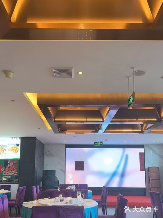 紫光园(马桥店)图片
