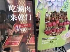 -海底捞火锅(九霄梦天地店)
