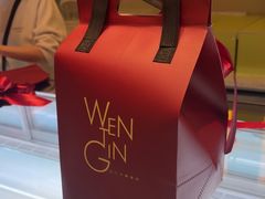 -WenTinG文汀·半糖蛋糕(合生汇店)