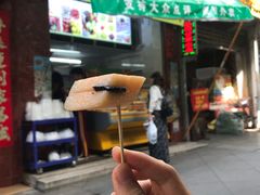 -老炳·七丛松甘草水果