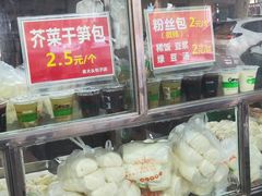 -袁大头包子(光华路店)