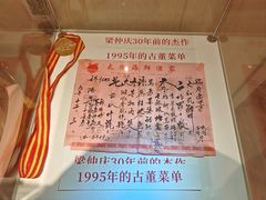 -小粤楼·怀旧粤菜(万辉国际广场店)