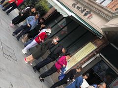 -南方迷宗大包(湖滨店)