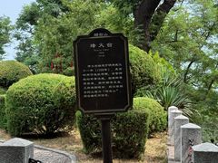 -烟台山景区