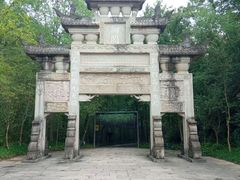 -剑门关风景区