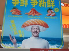 -争鲜回转寿司(西红门荟聚PLUS店)