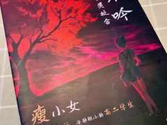 -CLUB心邸·掼蛋·麻将·扑克(日坛店)