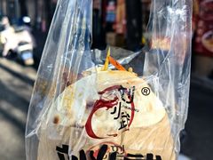 -刘小武锅魁(总店)