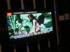 -蓝尊量贩(黄河路店)
