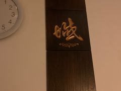 -域SPA·足疗·按摩·养生(静安寺店)