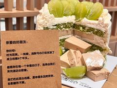 -流酥可心·牛乳蛋糕商店(禾祥西路店)