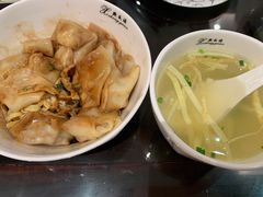 拌馄炖-熙盛源(滨湖万达店)