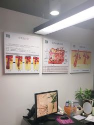 -章光101防脱养发荟