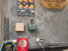 -赵记素斋·绿豆馅饼(钟楼小区店)