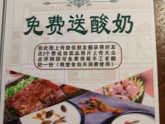 -楼兰新疆主题餐厅(坂田佳华领汇广场店)