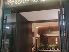 门面-虾佬圣汤·海鲜姿造(乐堤港店)