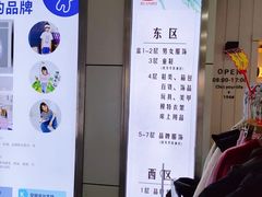 -南京环北服装批发市场