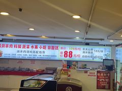 -虾大侠·盱眙龙虾老北京铜锅涮羊肉(金楠天街店)