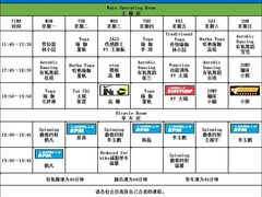 -力得健身(教化店)