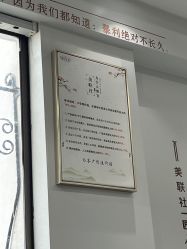 -镁连社·美联社