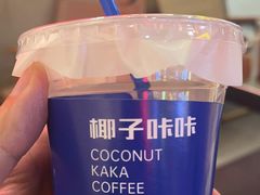 -大头叔烤鸡爪·朝鲜族烤串(天池路店)